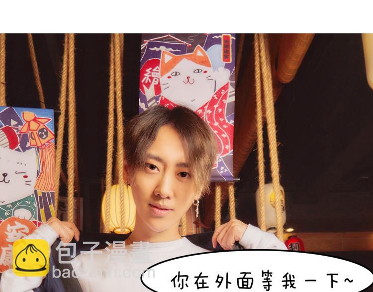 《一周男友（快乐男声特别篇）》第8期 《料理男友》 第8页