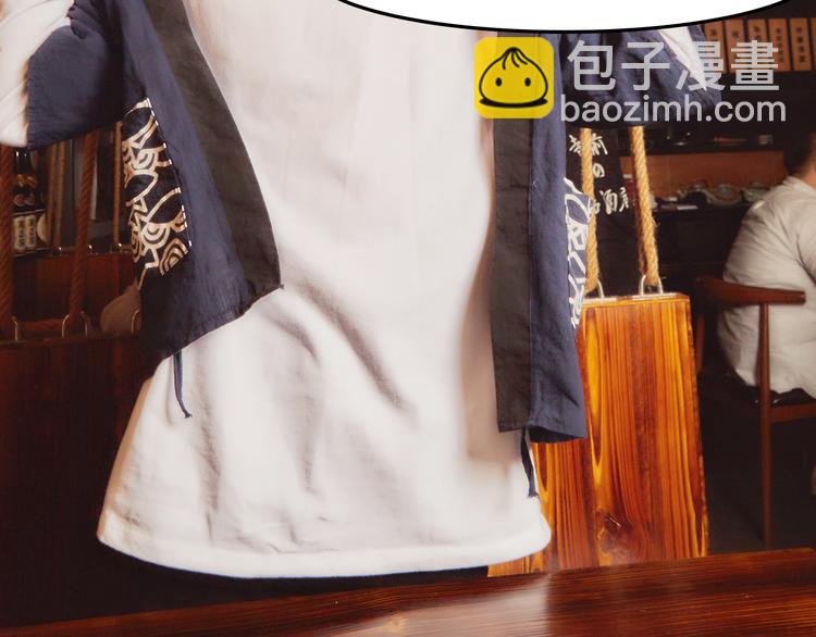《一周男友（快乐男声特别篇）》第8期 《料理男友》 第9页