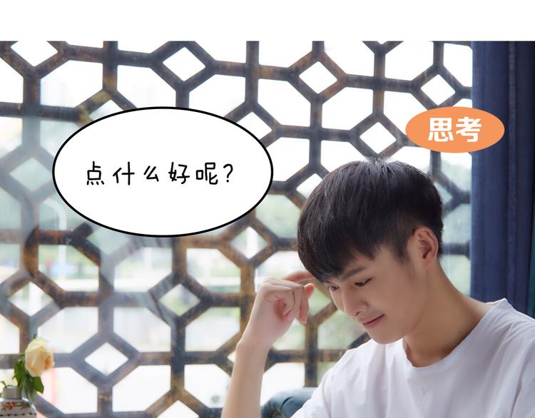 《一周男友（快乐男声特别篇）》第5期 《暖心男友》 第11页