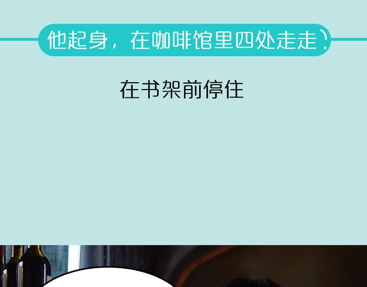 《一周男友（快乐男声特别篇）》第5期 《暖心男友》 第17页