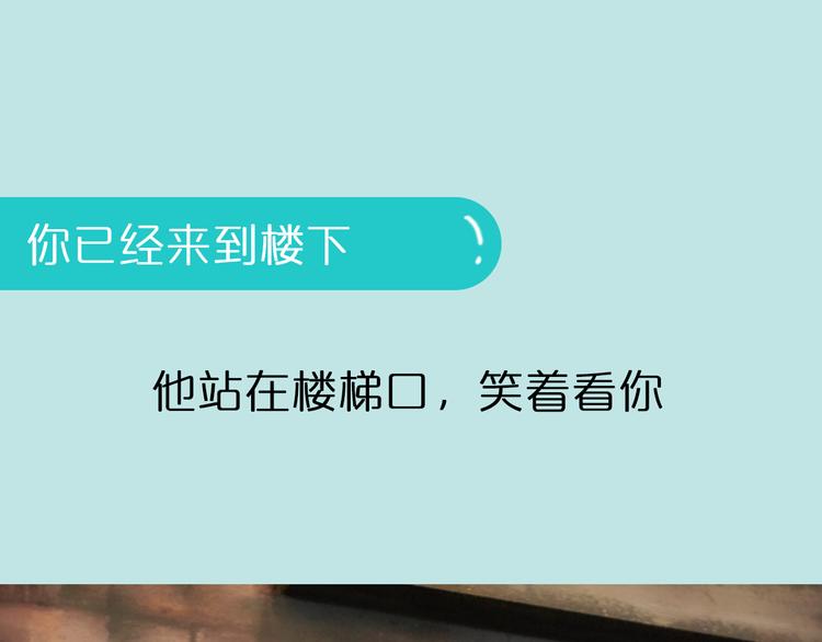 《一周男友（快乐男声特别篇）》第5期 《暖心男友》 第21页