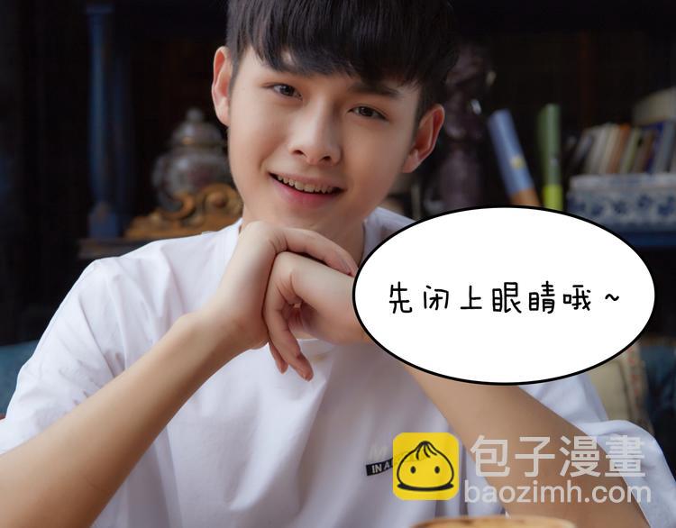 《一周男友（快乐男声特别篇）》第5期 《暖心男友》 第28页