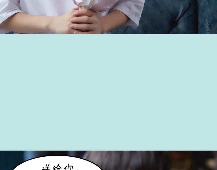 《一周男友（快乐男声特别篇）》第5期 《暖心男友》 第40页