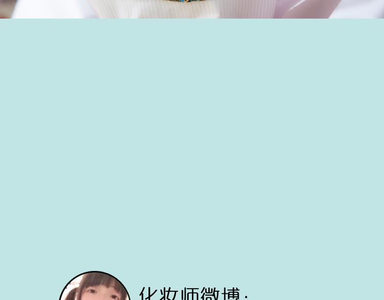 《一周男友（快乐男声特别篇）》第5期 《暖心男友》 第42页
