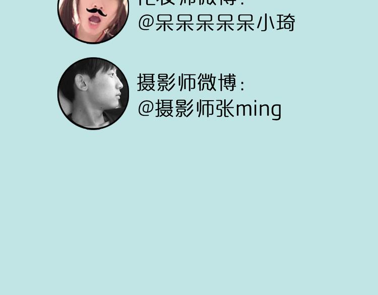 《一周男友（快乐男声特别篇）》第5期 《暖心男友》 第43页