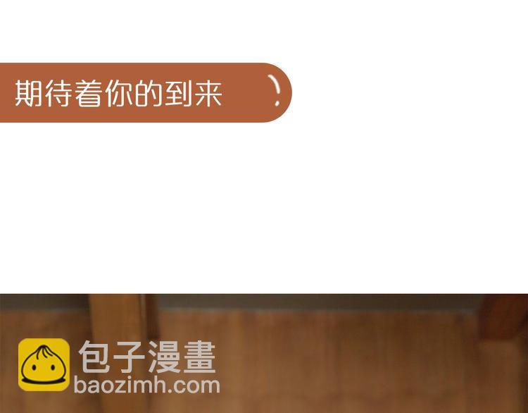 《一周男友（快乐男声特别篇）》第7期 《咖啡男友》 第10页