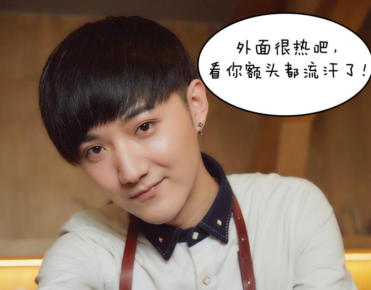 《一周男友（快乐男声特别篇）》第7期 《咖啡男友》 第19页
