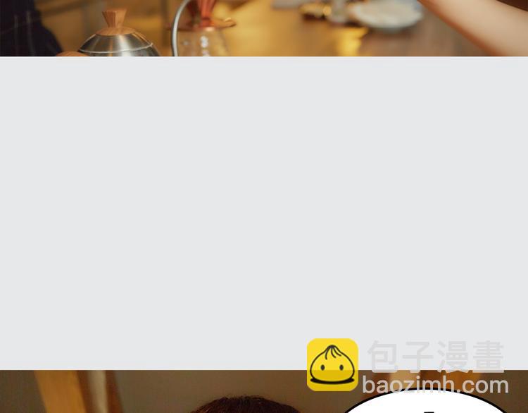 《一周男友（快乐男声特别篇）》第7期 《咖啡男友》 第22页