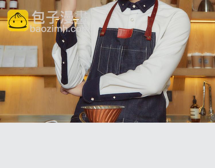 《一周男友（快乐男声特别篇）》第7期 《咖啡男友》 第26页