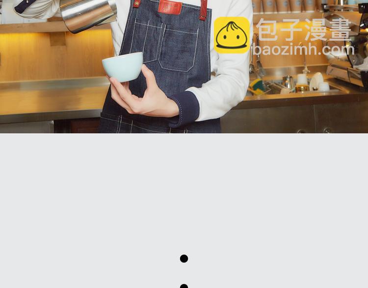 《一周男友（快乐男声特别篇）》第7期 《咖啡男友》 第34页