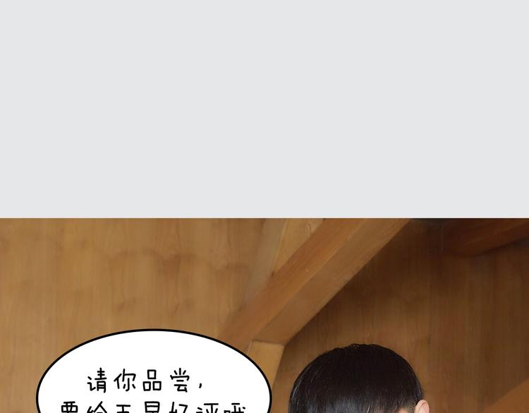 《一周男友（快乐男声特别篇）》第7期 《咖啡男友》 第40页