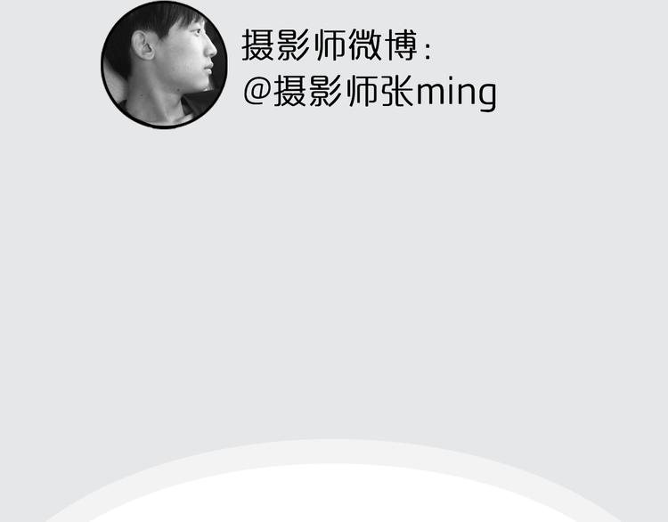 《一周男友（快乐男声特别篇）》第7期 《咖啡男友》 第43页