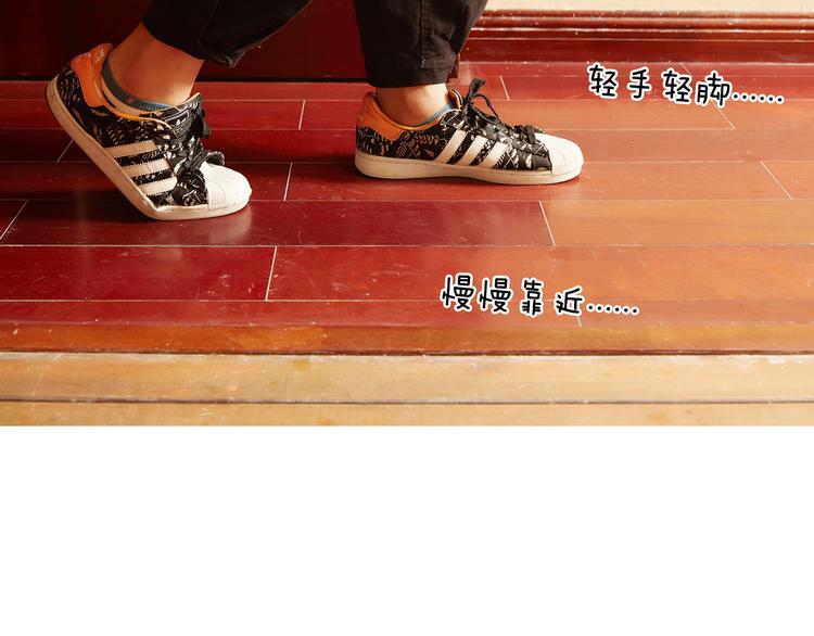 《一周男友（快乐男声特别篇）》第6期 《陶艺男友》 第12页