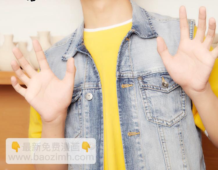 《一周男友（快乐男声特别篇）》第6期 《陶艺男友》 第18页