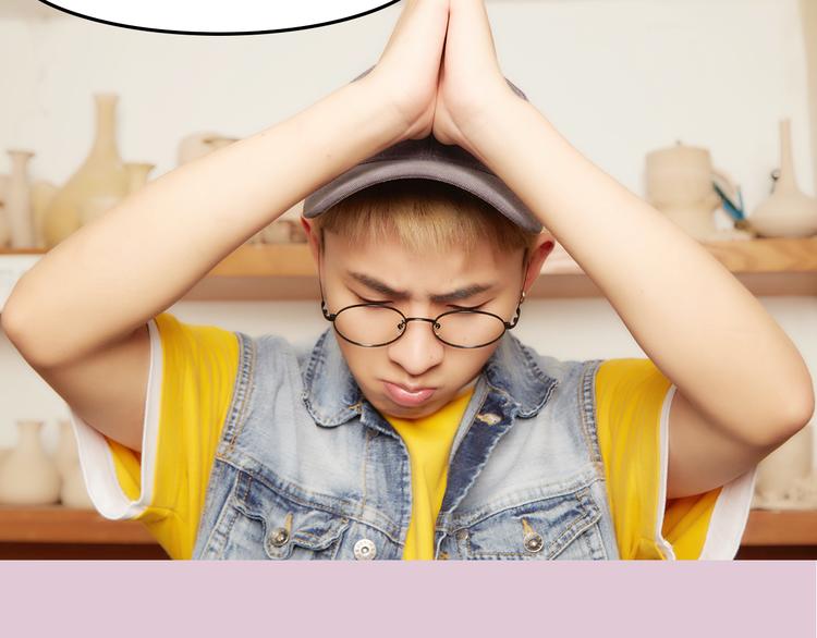 《一周男友（快乐男声特别篇）》第6期 《陶艺男友》 第20页