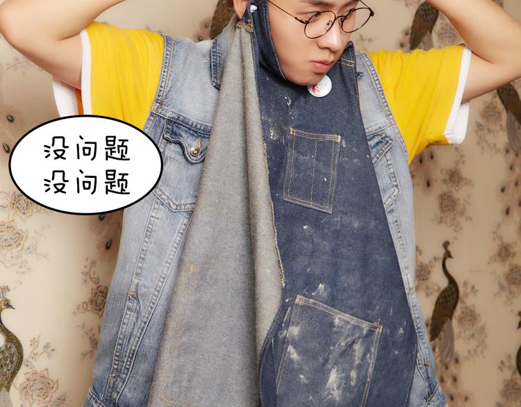 《一周男友（快乐男声特别篇）》第6期 《陶艺男友》 第26页