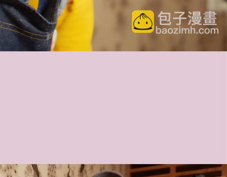 《一周男友（快乐男声特别篇）》第6期 《陶艺男友》 第43页