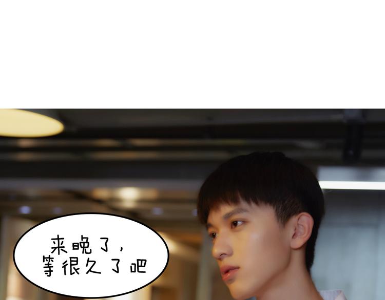 《一周男友（快乐男声特别篇）》第10期 《学霸男友》 第10页