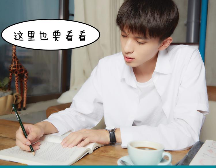 《一周男友（快乐男声特别篇）》第10期 《学霸男友》 第22页