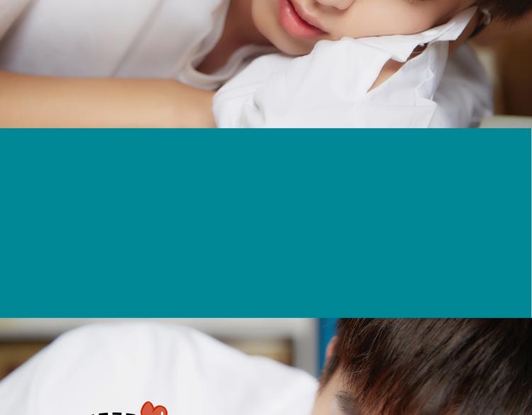 《一周男友（快乐男声特别篇）》第10期 《学霸男友》 第40页