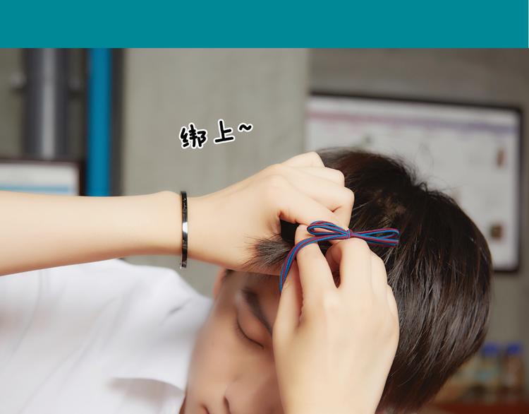 《一周男友（快乐男声特别篇）》第10期 《学霸男友》 第42页