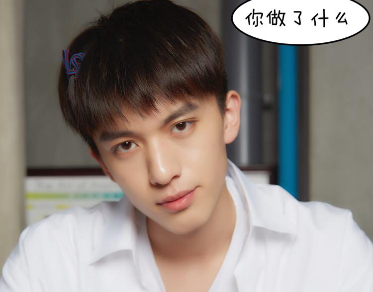 《一周男友（快乐男声特别篇）》第10期 《学霸男友》 第46页