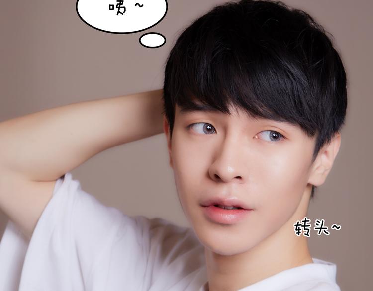 《一周男友（快乐男声特别篇）》第9期 《偶像男友》 第11页