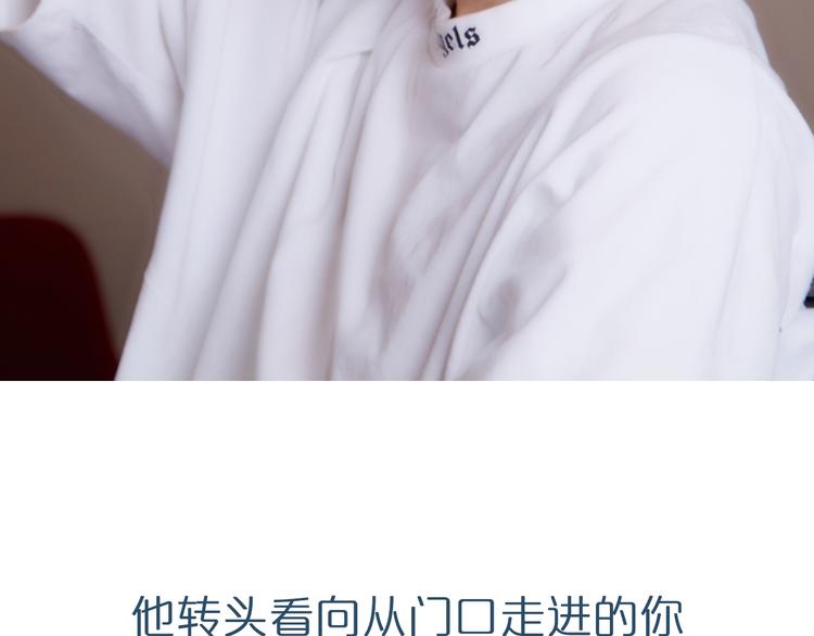 《一周男友（快乐男声特别篇）》第9期 《偶像男友》 第12页
