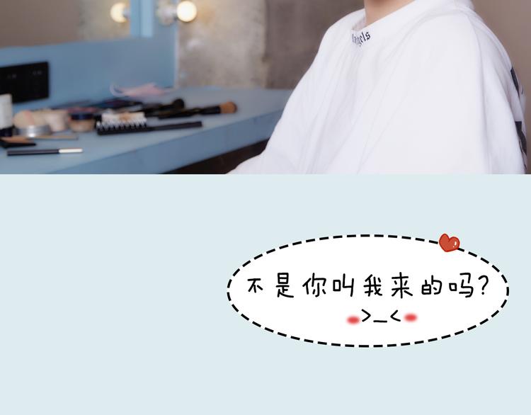 《一周男友（快乐男声特别篇）》第9期 《偶像男友》 第14页