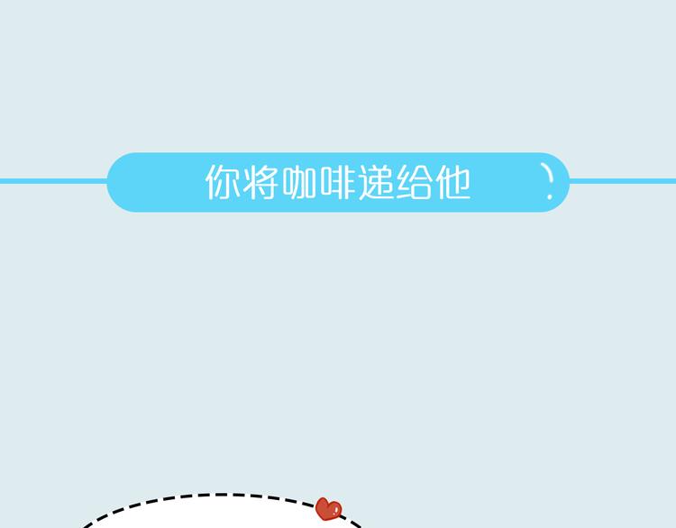《一周男友（快乐男声特别篇）》第9期 《偶像男友》 第15页