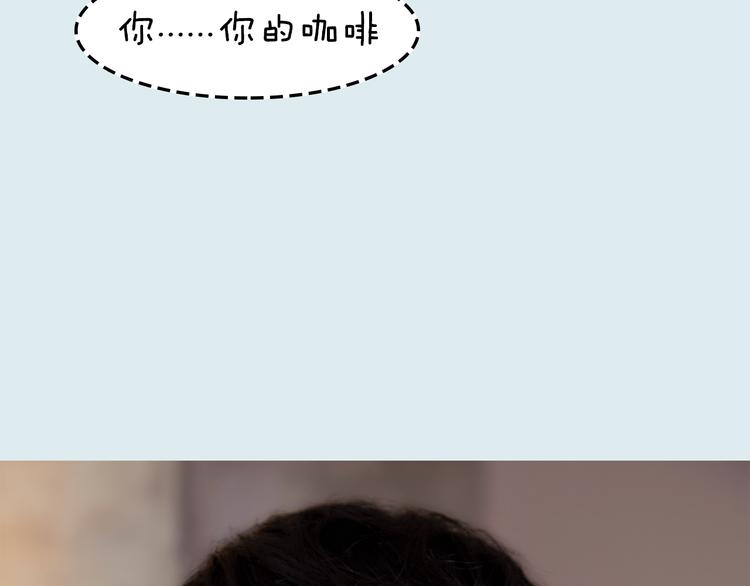《一周男友（快乐男声特别篇）》第9期 《偶像男友》 第16页