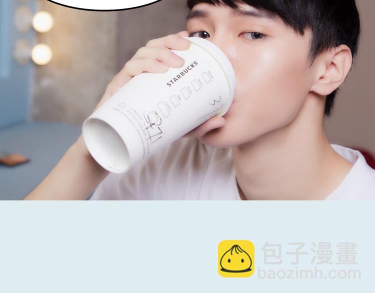 《一周男友（快乐男声特别篇）》第9期 《偶像男友》 第21页