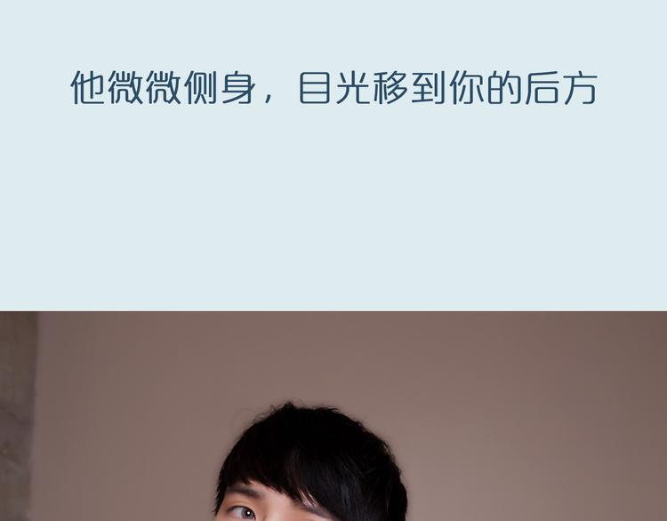 《一周男友（快乐男声特别篇）》第9期 《偶像男友》 第22页