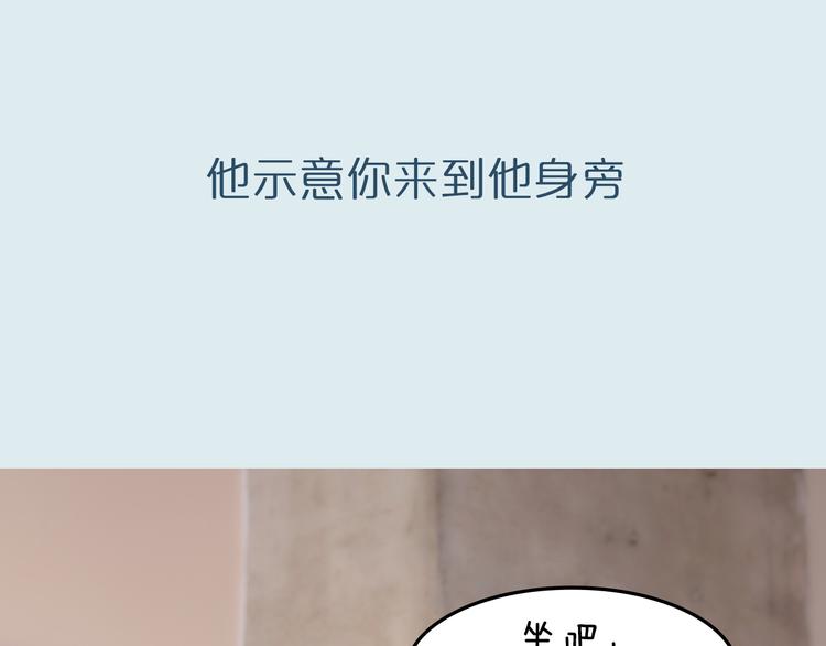 《一周男友（快乐男声特别篇）》第9期 《偶像男友》 第24页
