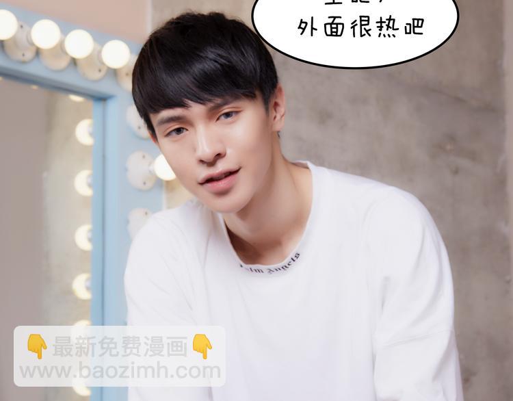 《一周男友（快乐男声特别篇）》第9期 《偶像男友》 第25页