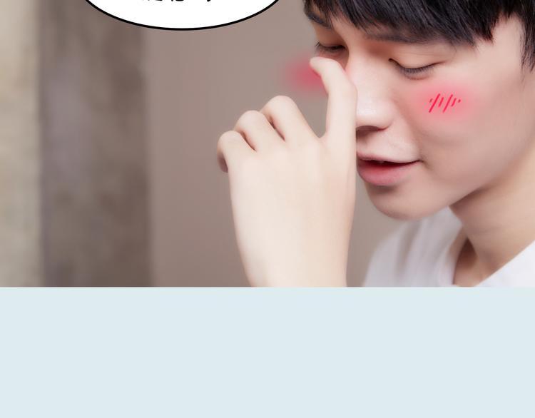 《一周男友（快乐男声特别篇）》第9期 《偶像男友》 第28页