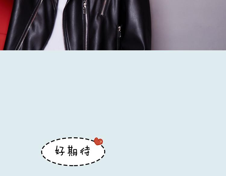《一周男友（快乐男声特别篇）》第9期 《偶像男友》 第35页