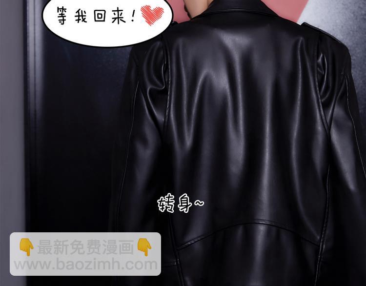 《一周男友（快乐男声特别篇）》第9期 《偶像男友》 第42页