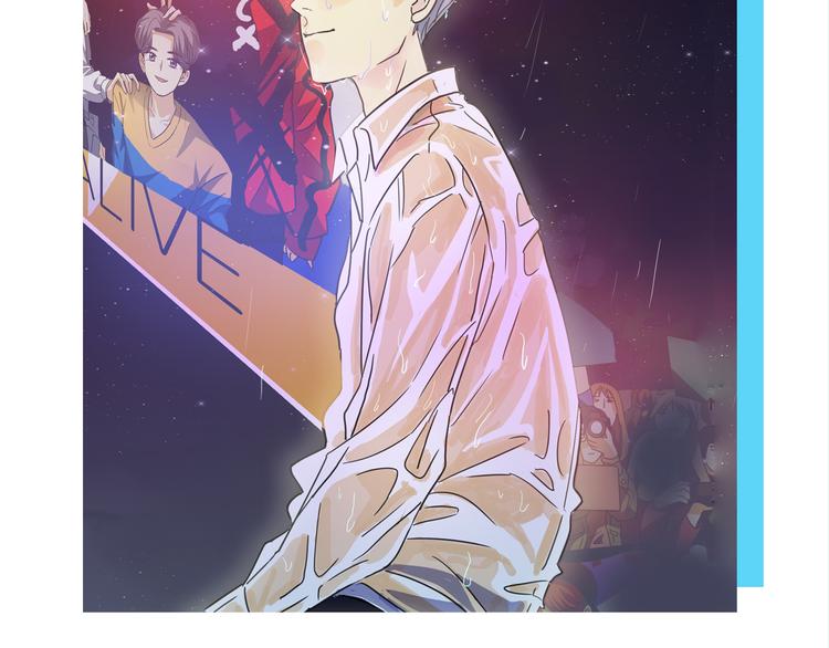 《一周男友（快乐男声特别篇）》第9期 《偶像男友》 第47页