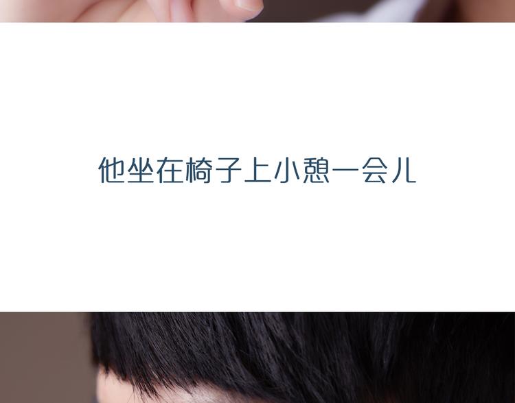 《一周男友（快乐男声特别篇）》第9期 《偶像男友》 第7页