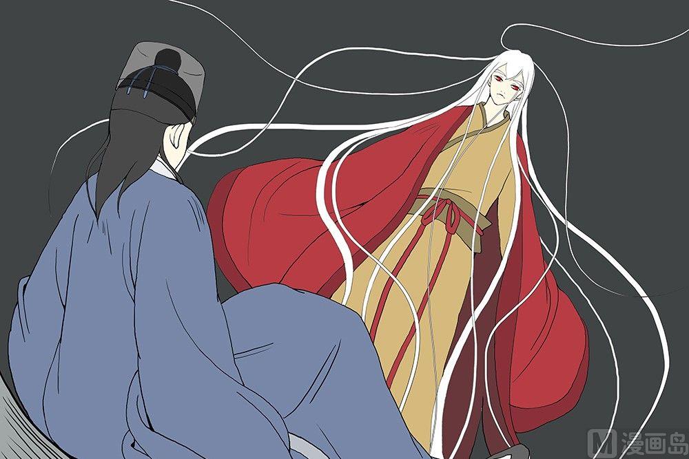 《与妖成说》第八话 杀戮 第8页