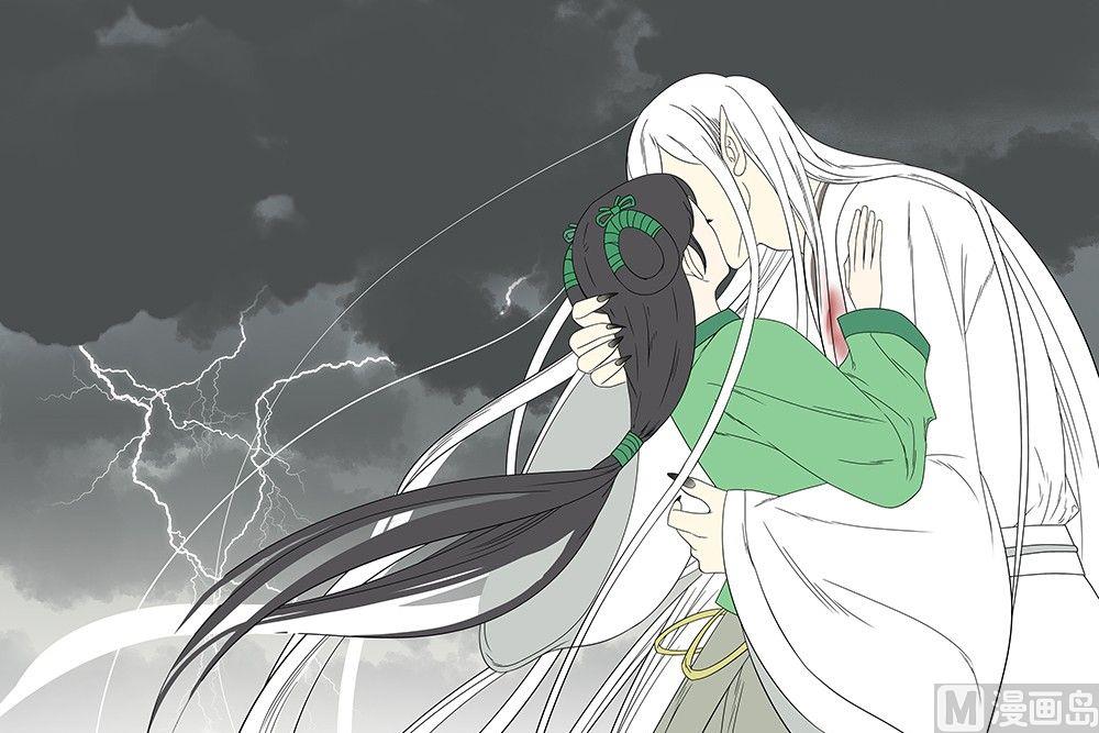 《与妖成说》第十一话 结局 第5页