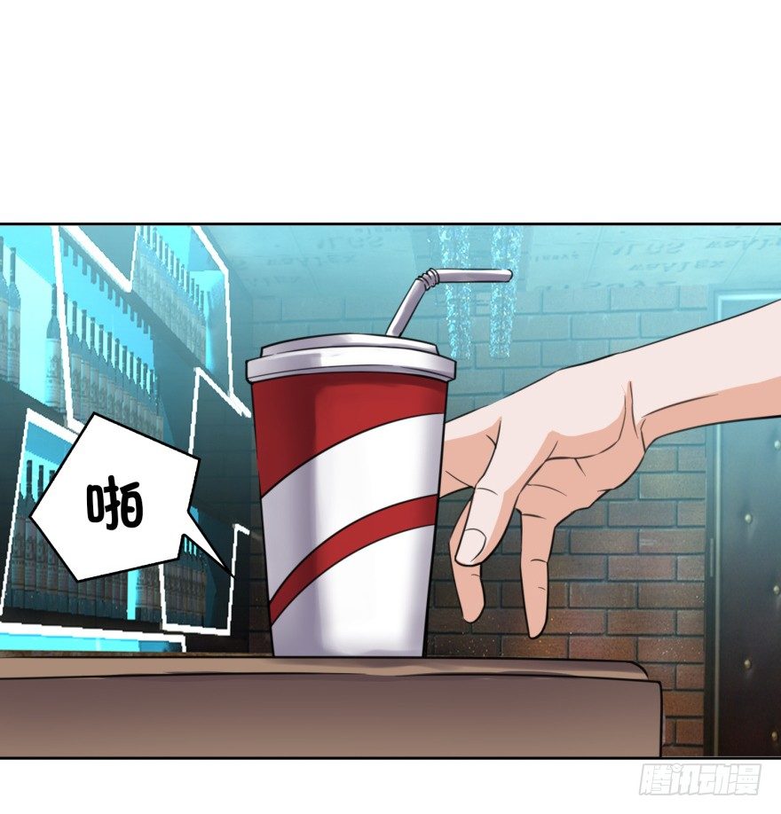 《都市最强修真》第3话 第一个任务 第12页