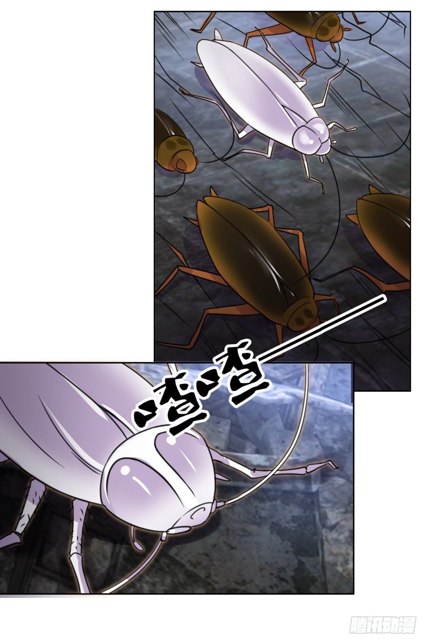 《都市最强修真》第4话 打蟑螂？ 第12页