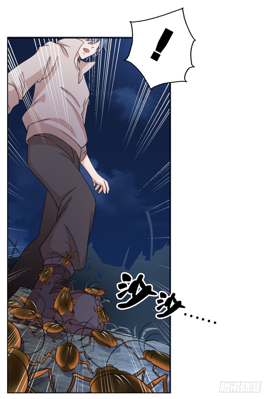 《都市最强修真》第4话 打蟑螂？ 第13页