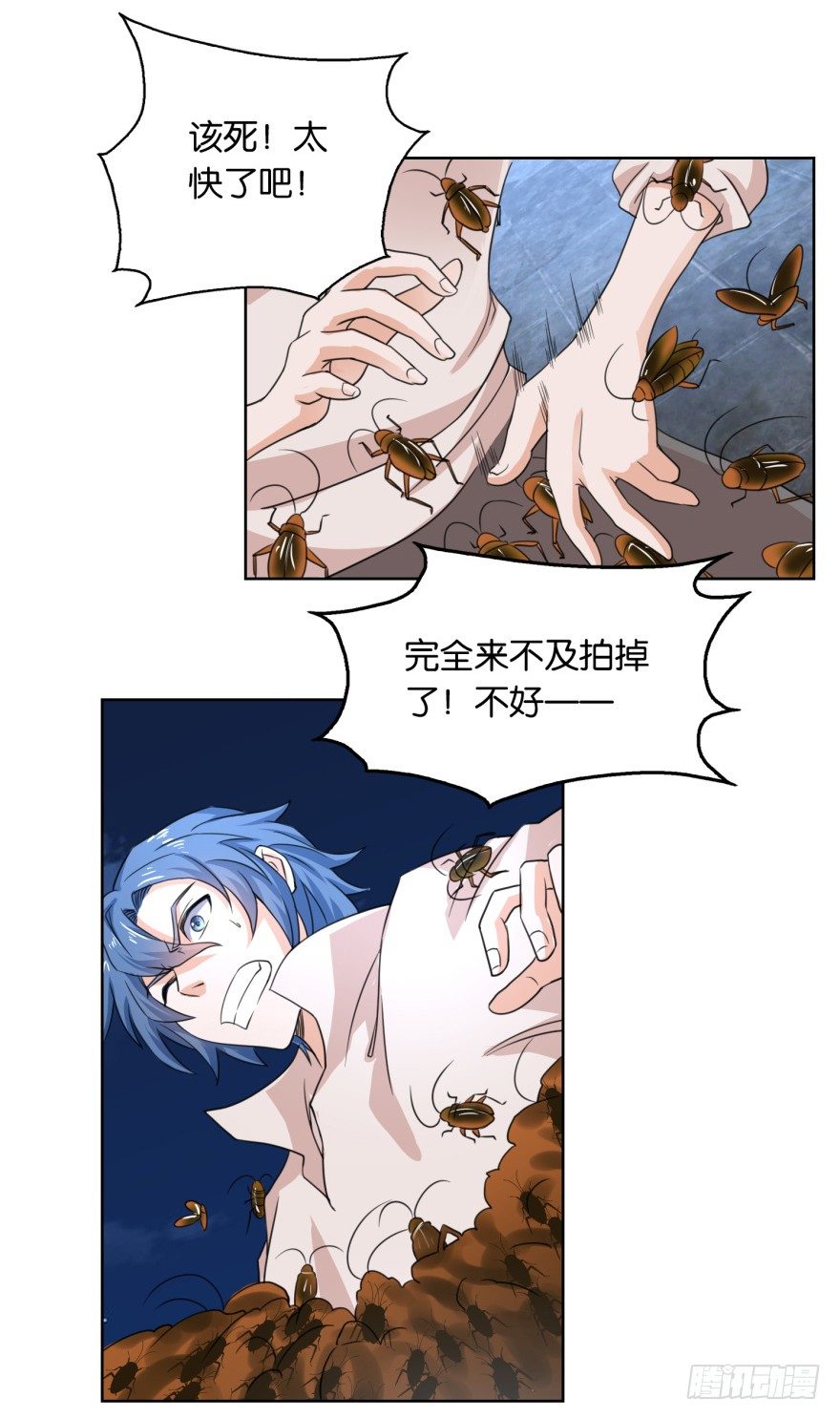 《都市最强修真》第4话 打蟑螂？ 第20页
