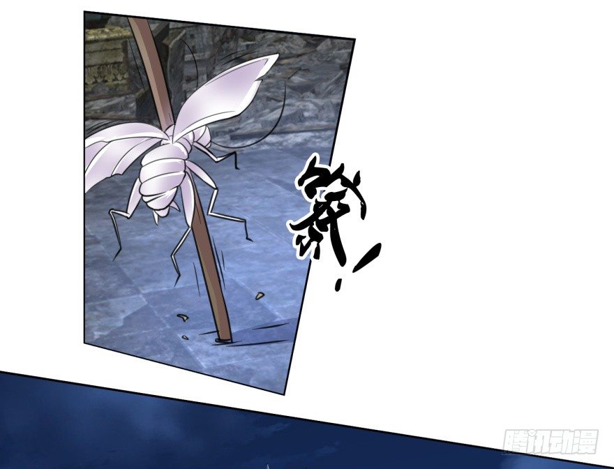 《都市最强修真》第4话 打蟑螂？ 第33页