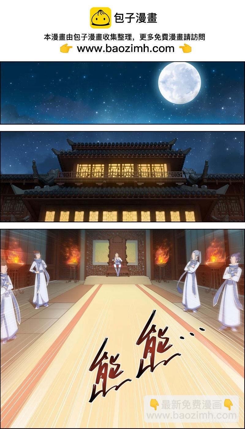 《步步生莲》5.持续更新 第2页