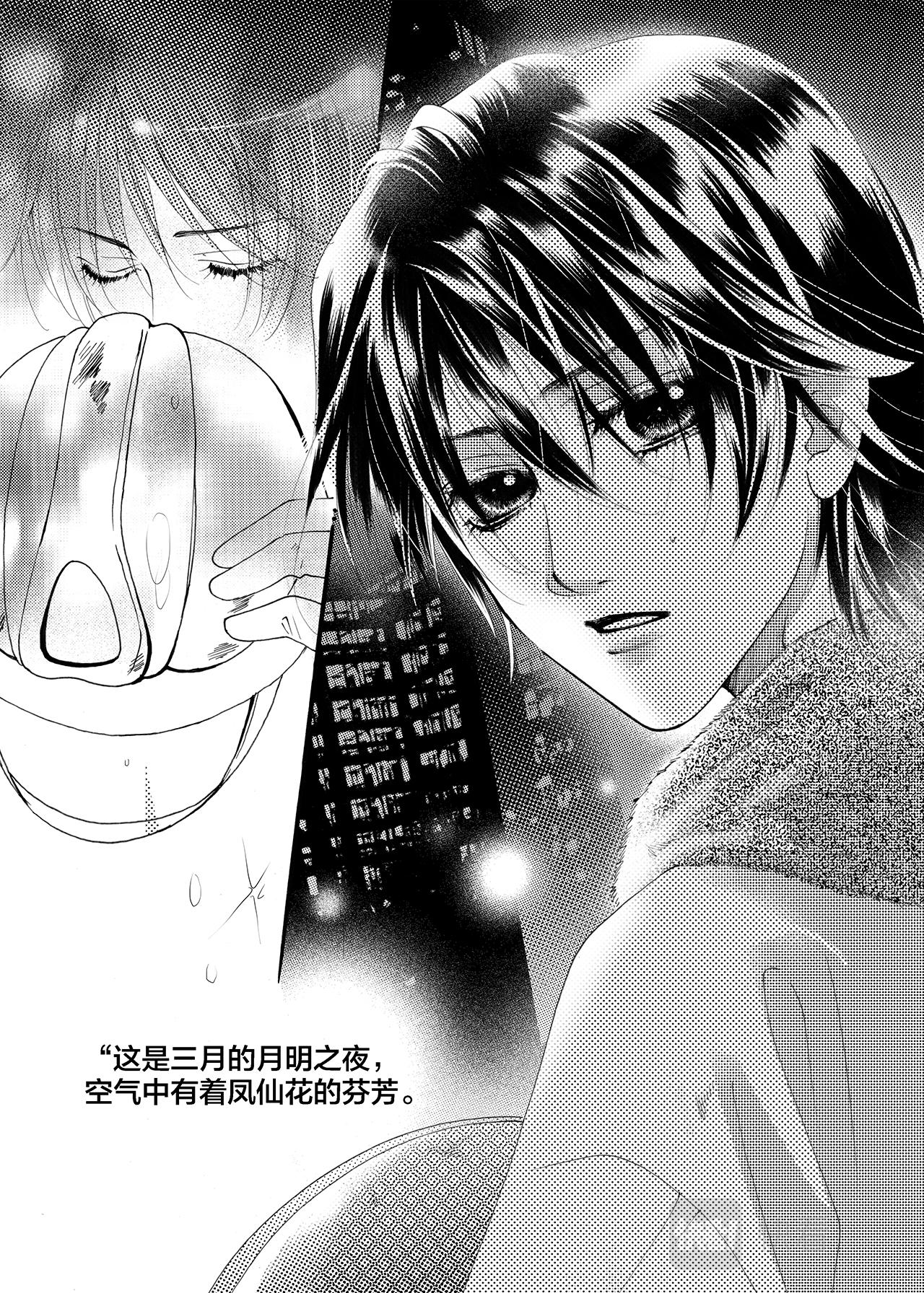 《鼹鼠同萌》第8话 爸爸>w< 第15页