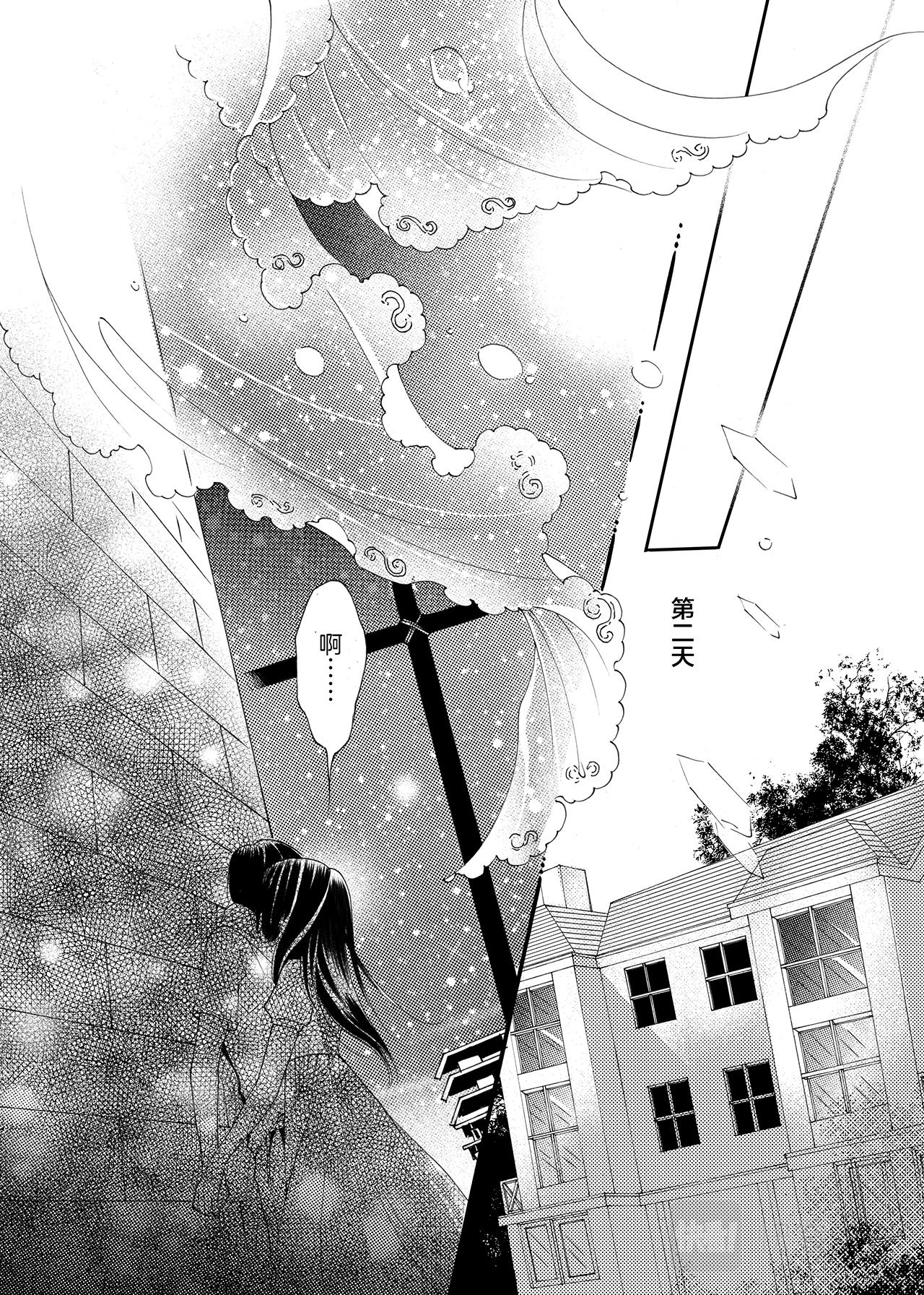 《鼹鼠同萌》第8话 爸爸>w< 第18页